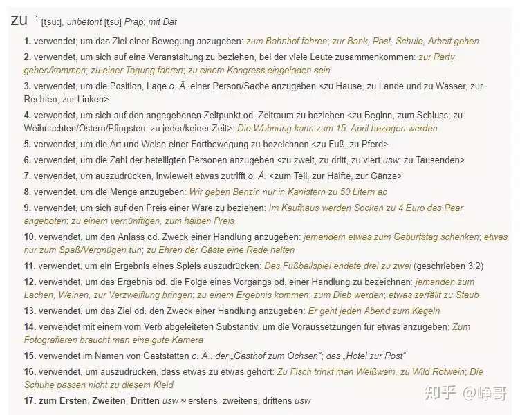 Zu 动词不定式 一用就错 进来看 知乎