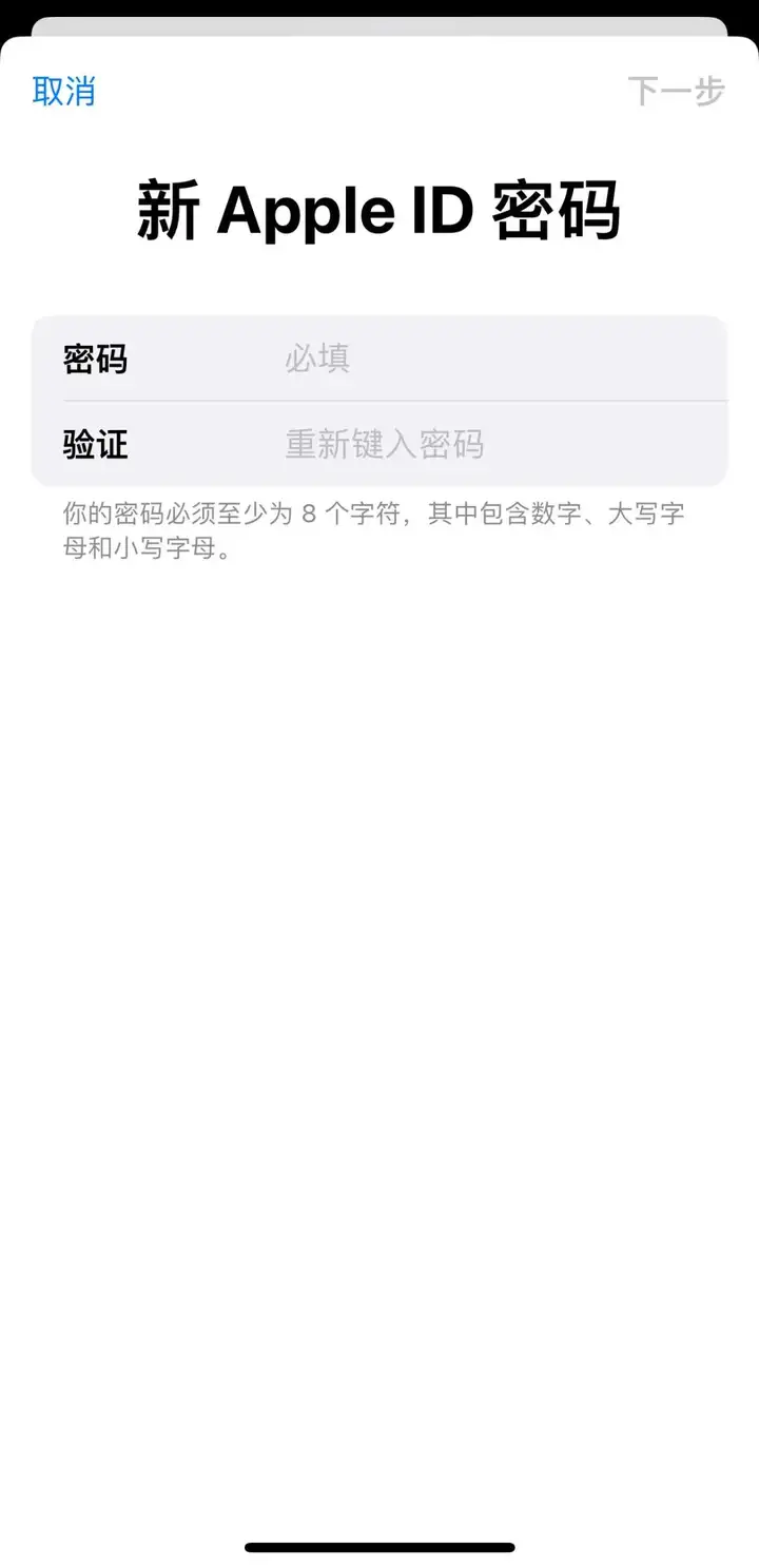 apple id改密码怎么改（苹果id密码忘记了怎么重新设置）