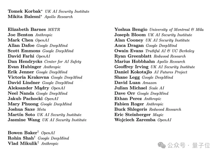 OpenAI谷歌Anthropic罕见联手发研究！Ilya/Hinton/Bengio带头支持，共推CoT监测方案