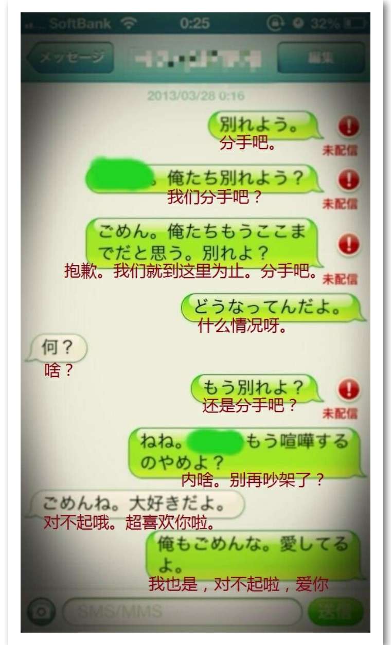 再也不怕手滑好尴尬 岛国人民终于有删除功能了 知乎 再也不怕手滑好尴尬 岛国人民终于有删除功能了 知乎