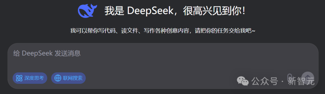 DeepSeek V3.1 Base突袭上线！击败Claude 4编程爆表，全网在蹲R2和V4