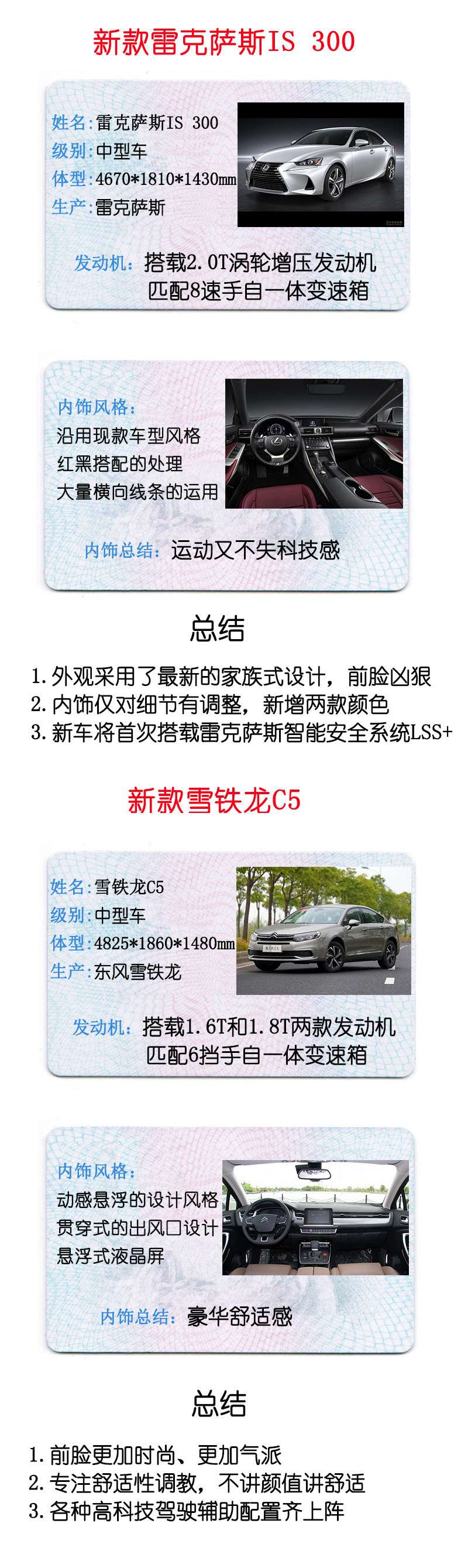 还没想好选哪款车 赶紧来看看6月份新车有哪些 知乎