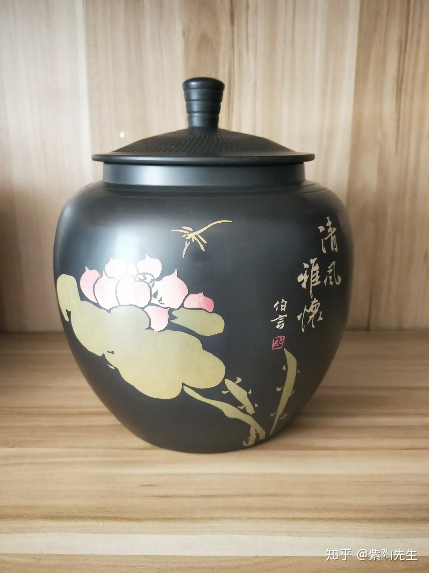 新茶茶葉紫鳳-