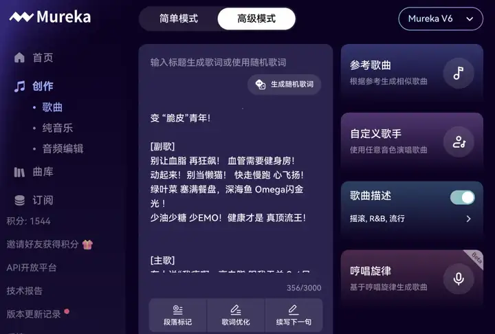 单月抖音涨粉超45万，AI Rapper科普硬控百万网友