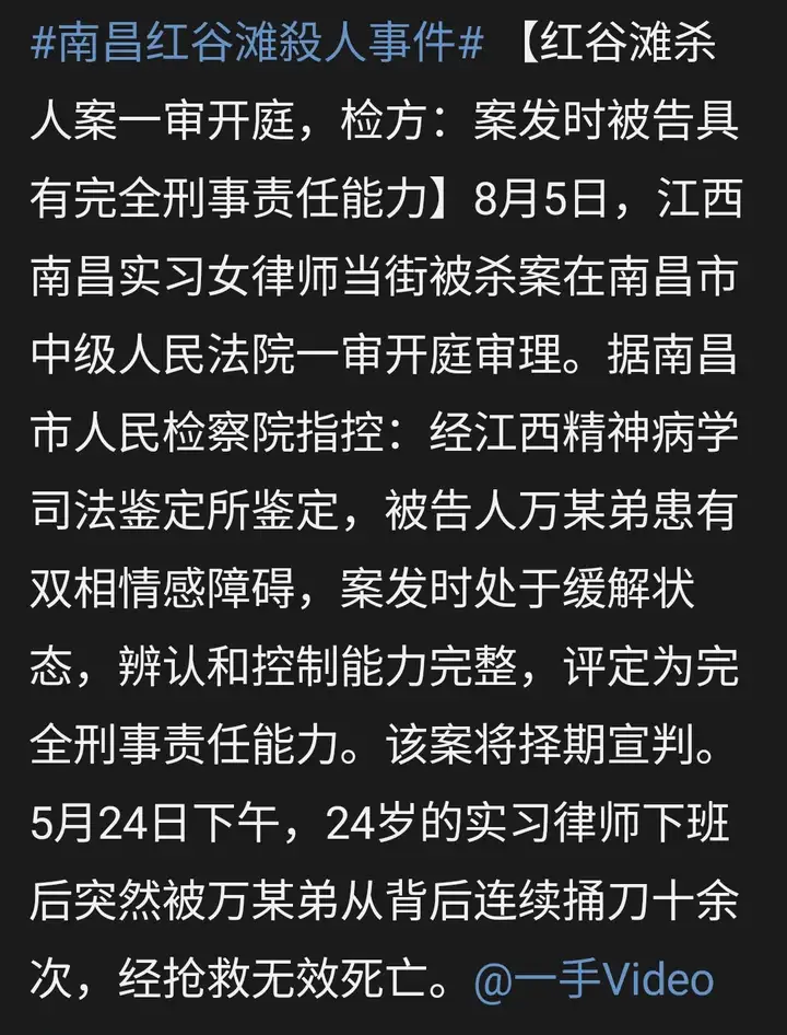 如何看待湖南长沙一名9岁男孩在小区里被活活打死？