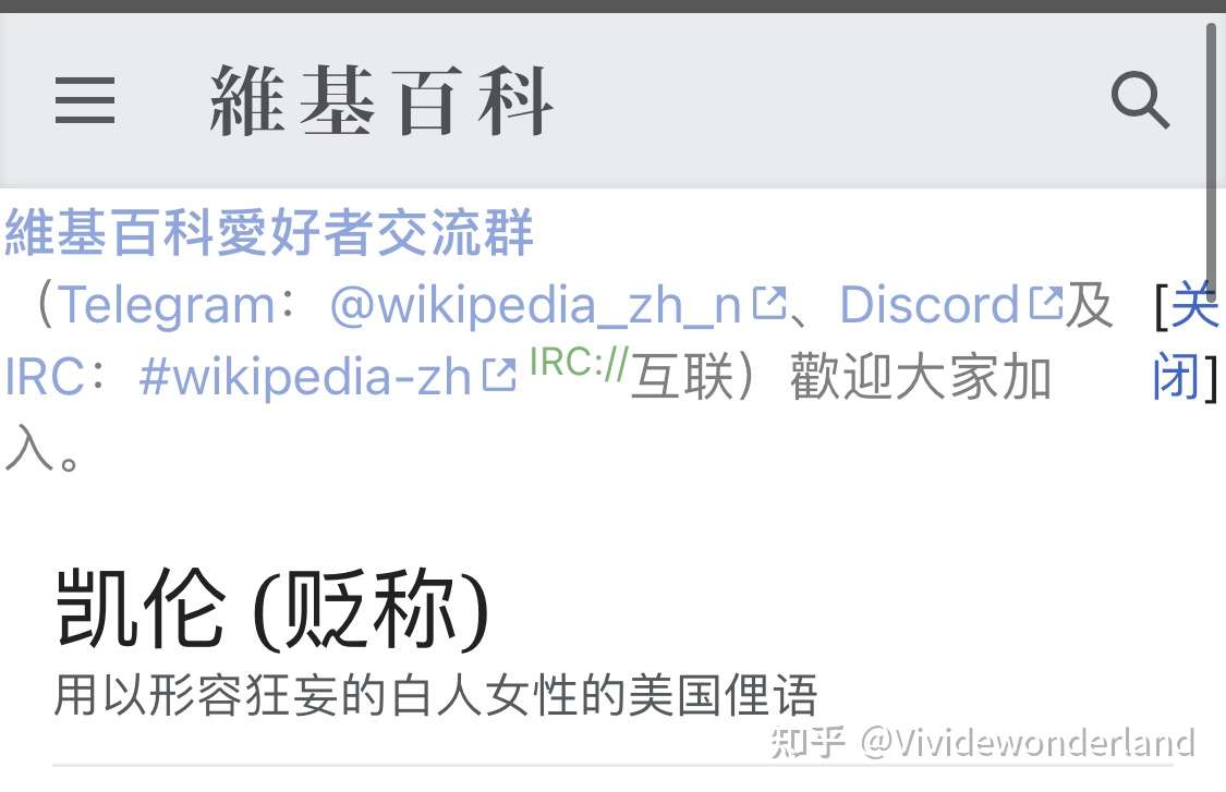 跟一个karen一起工作是种什么样的体验 知乎
