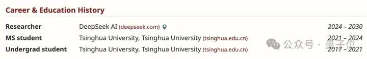 DeepSeek新数学模型刷爆记录！7B小模型自主发现671B模型不会的新技能