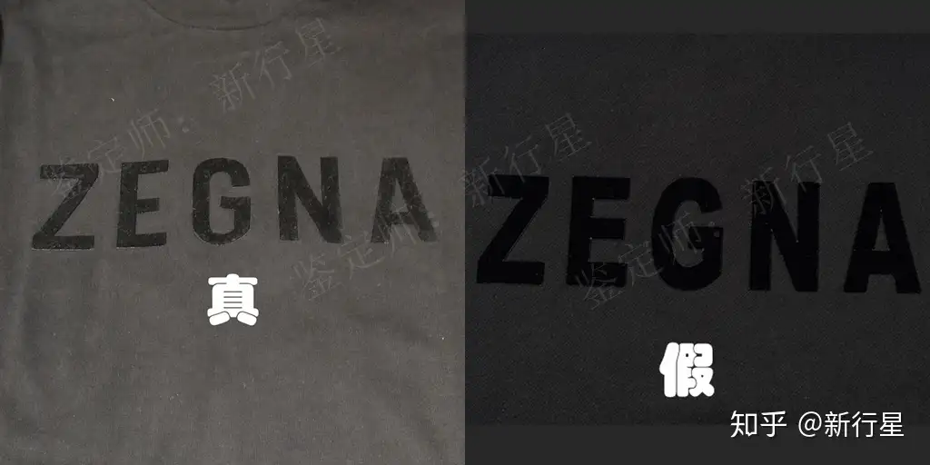 Fear of God ZEGNA 联名套头卫衣真假对比- 知乎