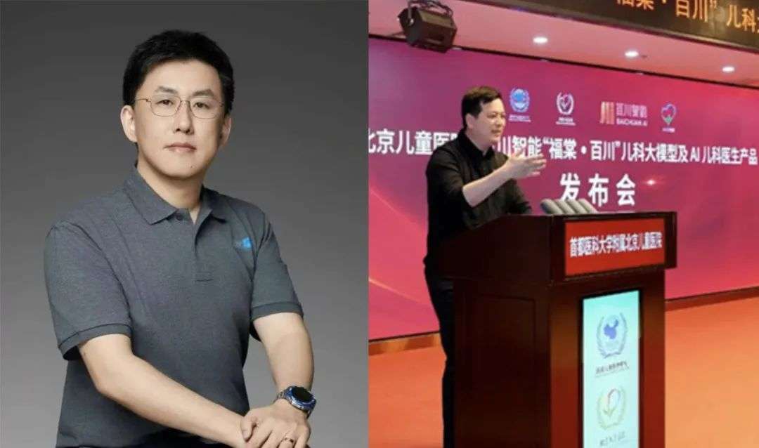 大模型“六小虎”人事动荡，半年12位高管离职