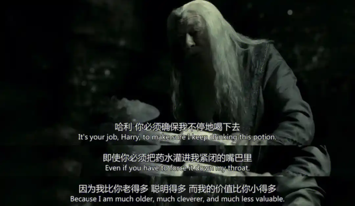 为什么在岩洞中，邓布利多非要喝掉魔药呢？