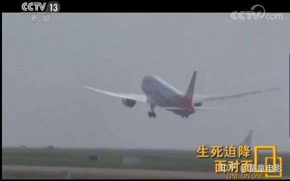 四川8633的事故处理难度大不大还是换成任何一个机长都能是一样的结果