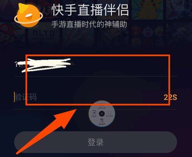 快手怎么一边直播一边玩游戏？怎么用手机打游戏直播