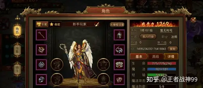 最新微变版本传奇手游,微变传奇sf 最新微变版本传奇手游,微变传奇sf