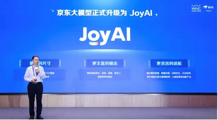 从数字人到「有温度的」机器人，京东把 AI 深度应用的路线图「摸透」了