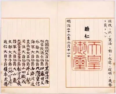 东瀛志 天皇之于日本 到底意味着什么 知乎