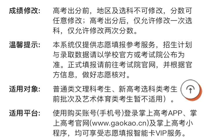 高考志愿填报,AI工具选择指南!(附985,211大学各省份分布地图)