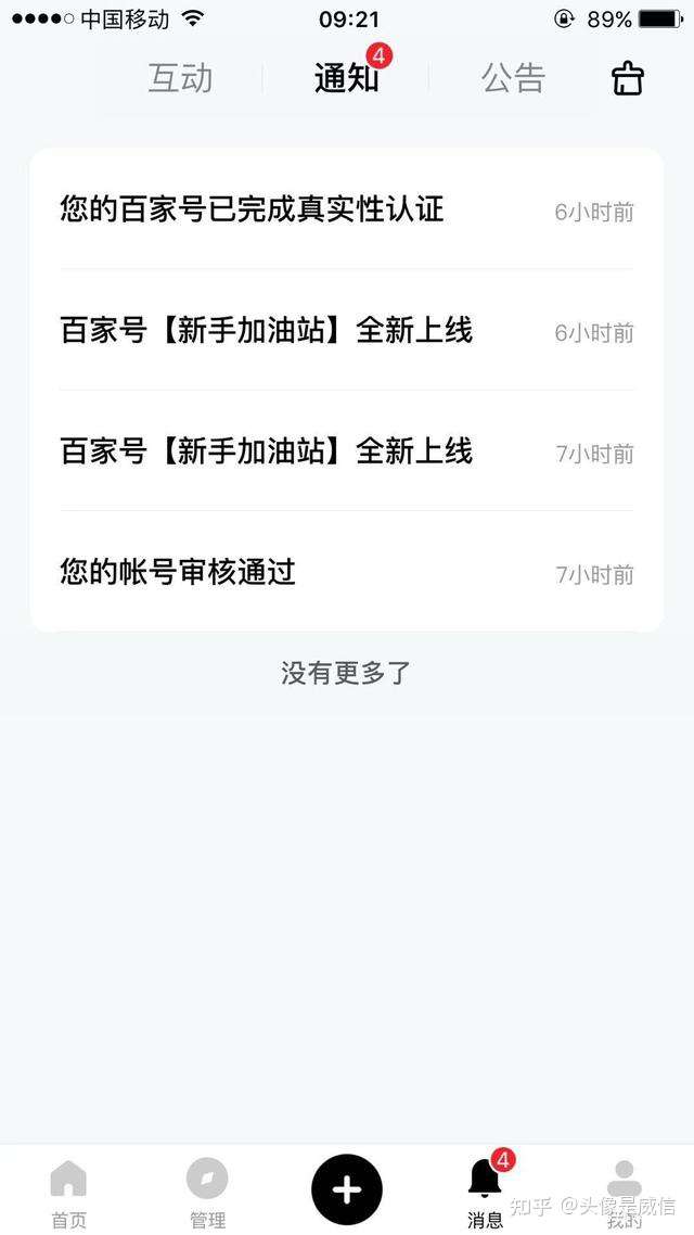 如何在官网注册支付宝插图10 如何在官网注册支付宝插图10