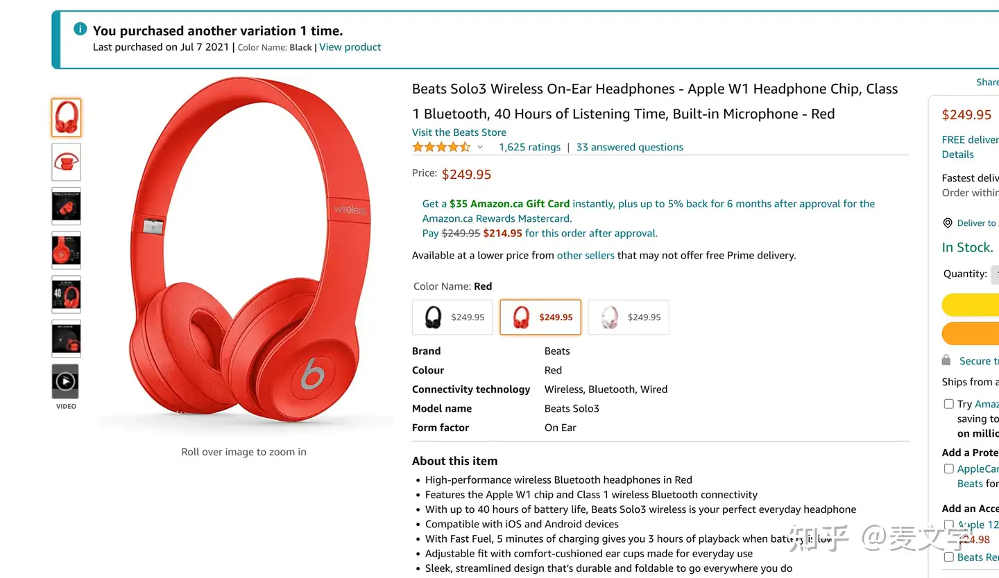 beats solo pro red 美品 Apple-