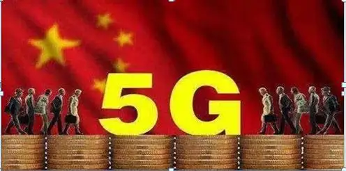 中国股市：未来十年，5G、芯片、半导体细分领域有望成为A股继茅台后的10倍大牛股（5G芯片概念股）