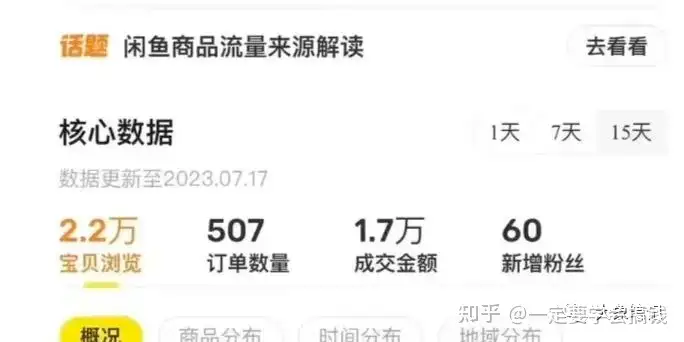 《王者荣耀》变现项目分享,这184G的教程资料赶紧存下吧!插图7 《王者荣耀》变现项目分享,这184G的教程资料赶紧存下吧!插图7