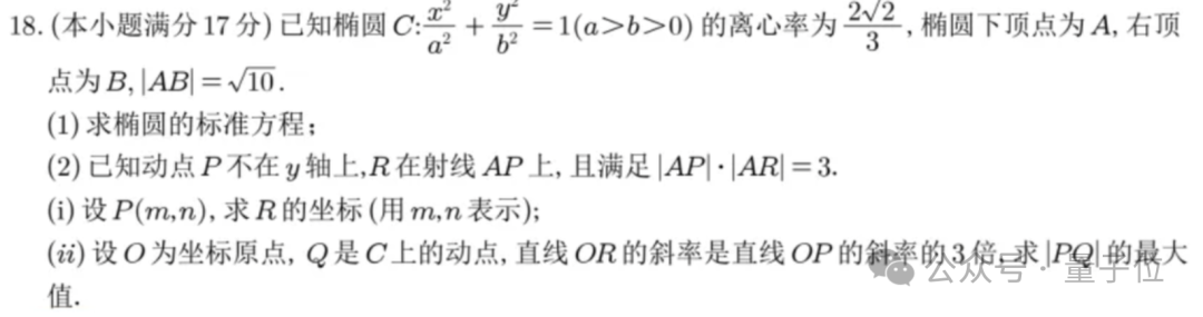 王兴一鸣惊人！美团首个开源大模型追平DeepSeek-V3.1