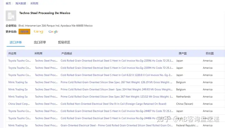 免费海关数据查询