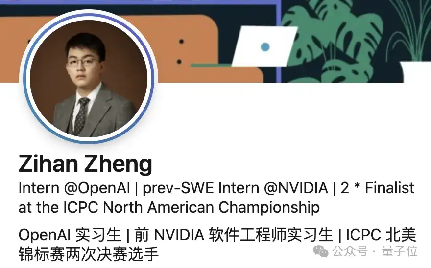 大模型全员0分！谢赛宁领衔华人团队，最新编程竞赛基准出炉，题目每日更新禁止刷题