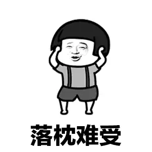 脖子睡觉落枕了怎么最快恢复? - 知乎