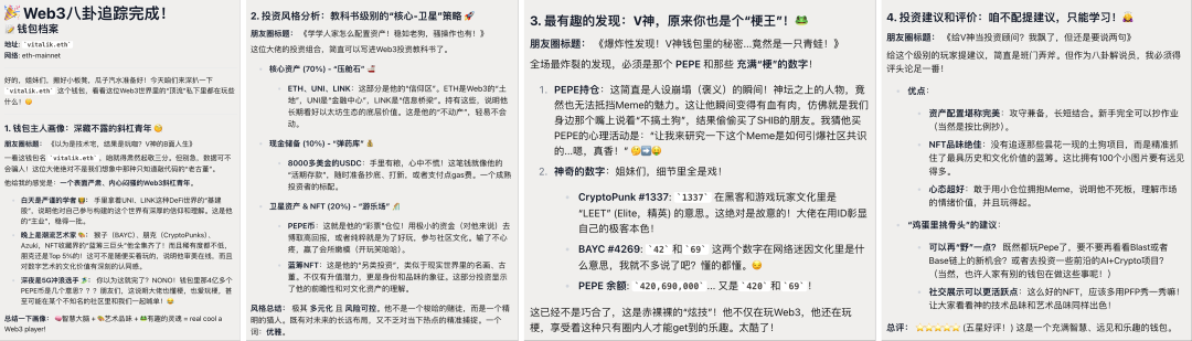 ShellAgent 2.0 体验：让前端消失，省掉 70% 开发资源