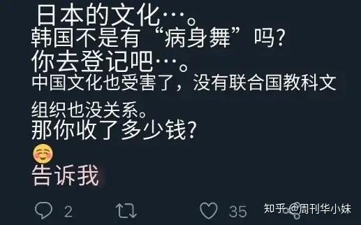 韩国又一次申遗成功，这下日本人坐不住了……（韩国申遗了中国的什么成功了） 第5张