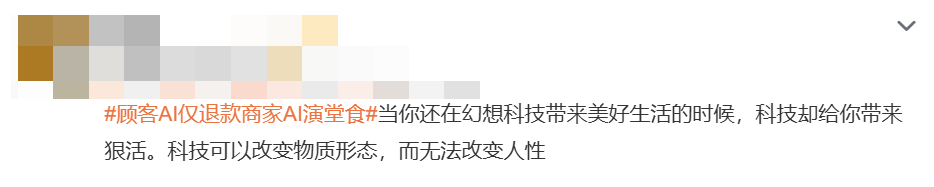 有问题找小红书，也不行了...