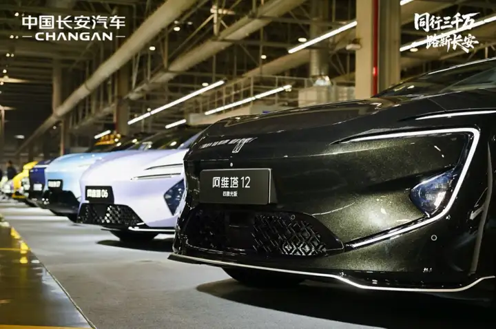 五大品牌协同、三大计划驱动，“中国长安三千万”背后的攀登之路