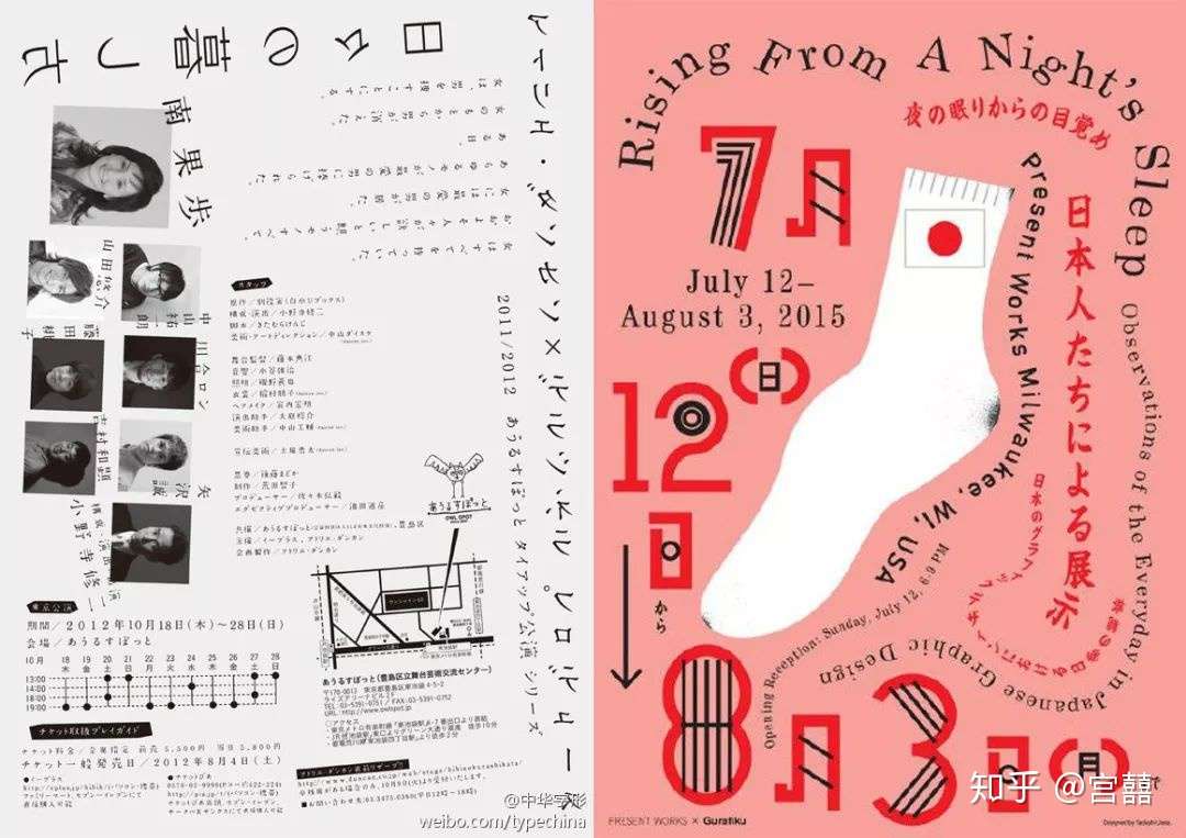 3分钟了解设计中文字的编排方式 知乎