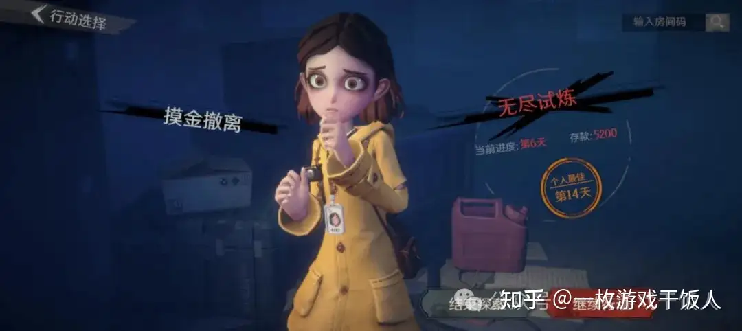 新型创新？Party Game+搜打撤的混合双打