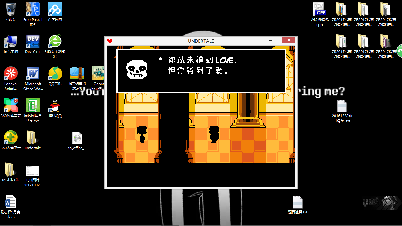 为什么我爱undertale 知乎