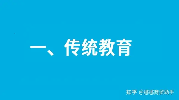 阻碍穷人变富的"四座大山”-细思极恐的真相