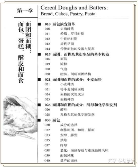你读过哪些令你有跪感的书 知乎