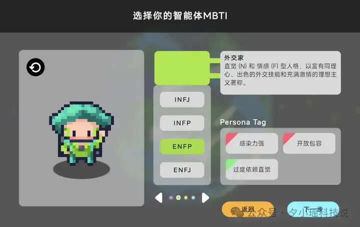 Aivilization 深度体验：亲手造了一个 AI 社畜，不睡觉不恋爱，卷生卷死