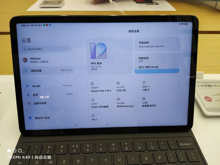 用的是小米手机,在纠结选什么平板,小米平板5,matepad11,荣耀v7pro?