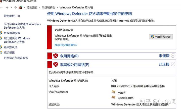 win10设置fiddler进行手机抓包