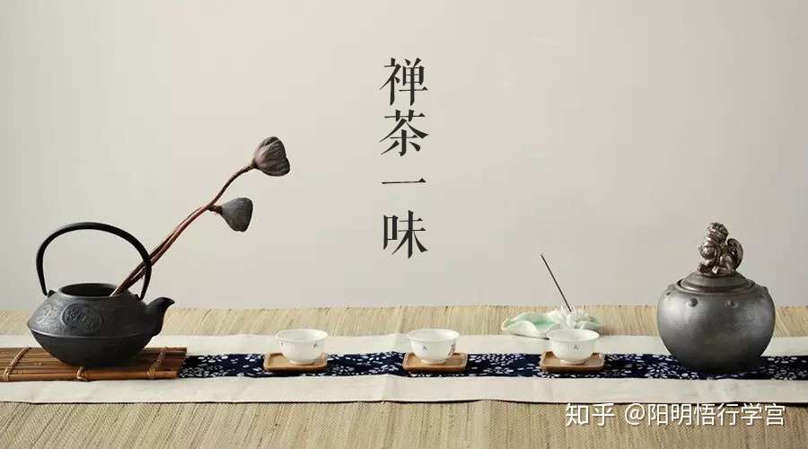 1 什么是茶道 茶道与茶艺是有区别的 谈论茶文化不可道艺不分 知乎