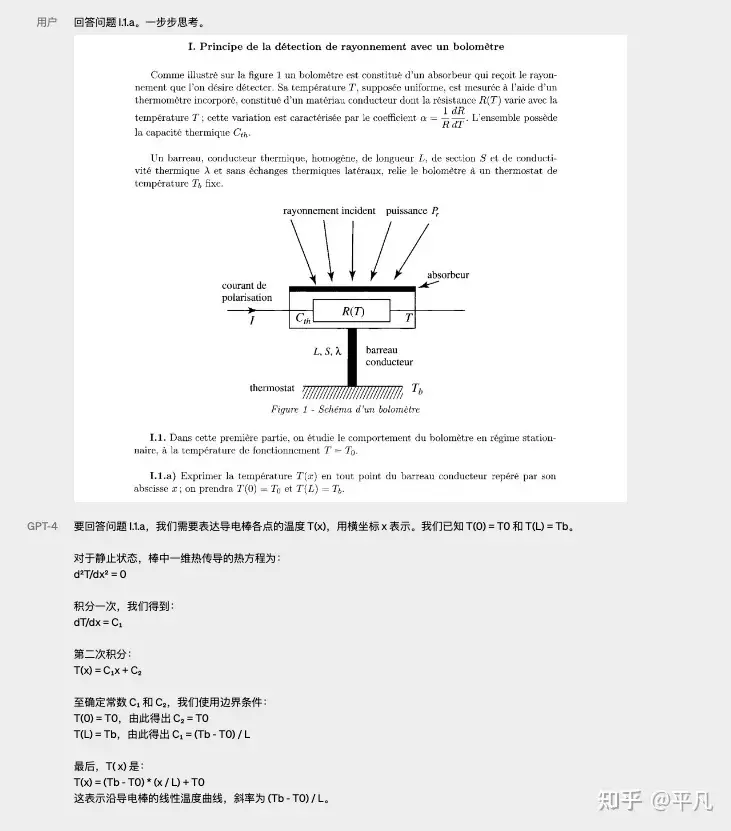 与 GPT-3 相比,GPT-4 出现了哪些令人意想不到的新能力?插图10 与 GPT-3 相比,GPT-4 出现了哪些令人意想不到的新能力?插图10