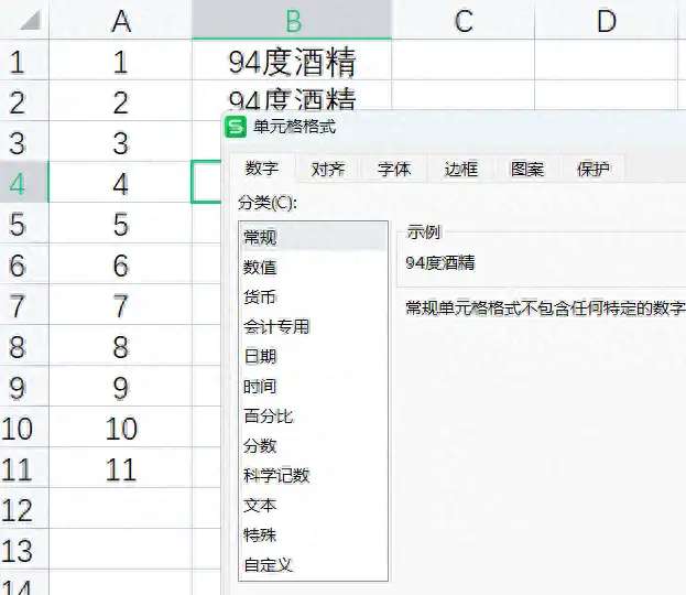 复制粘贴快捷键怎么用（图解20个Ctrl快捷键用法）