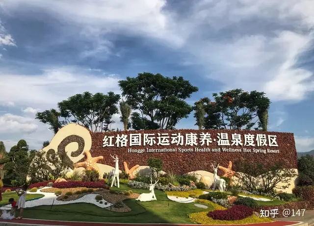 驰骋攀西，偶遇阳光谧境