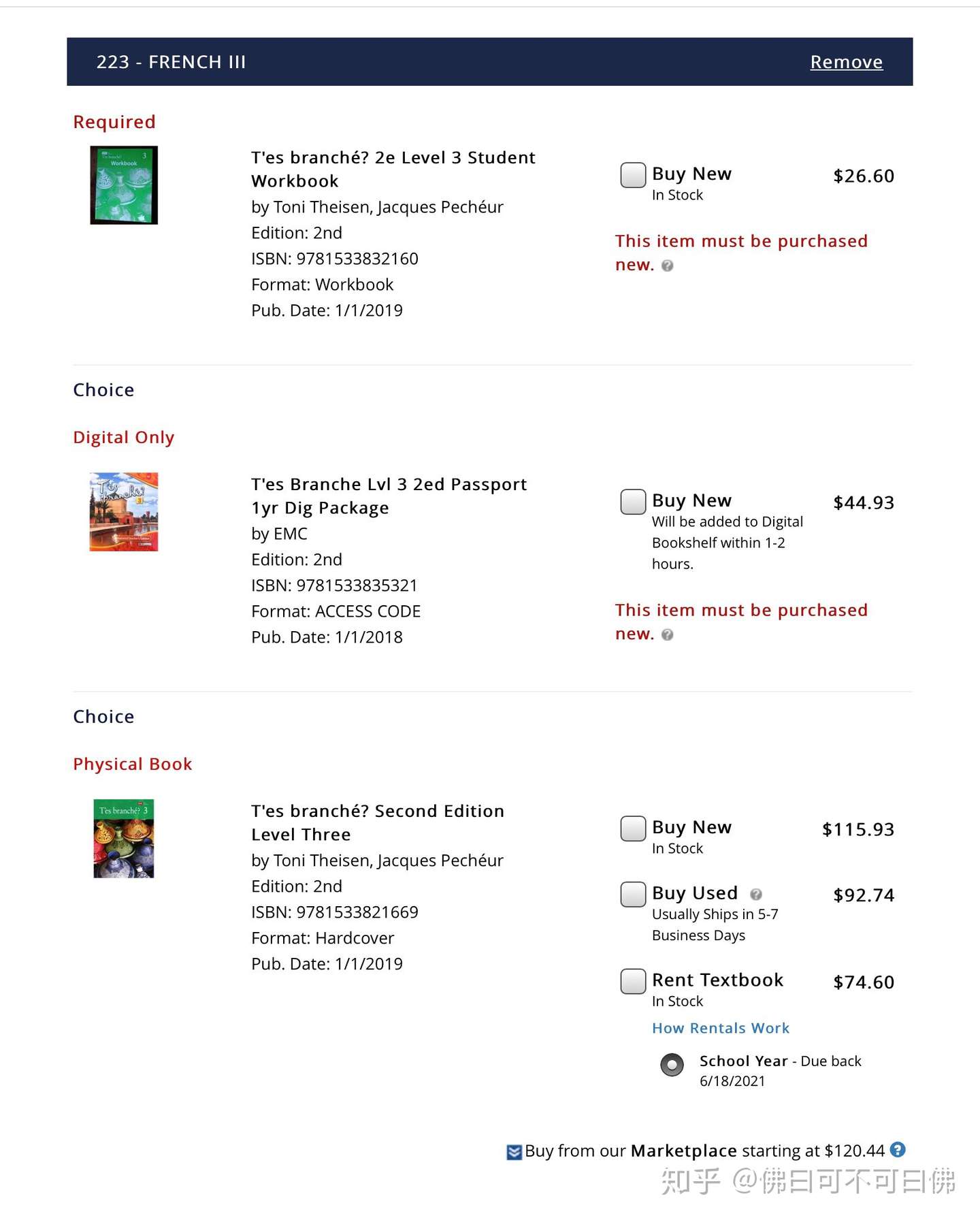 美国教科书回收简报 知乎