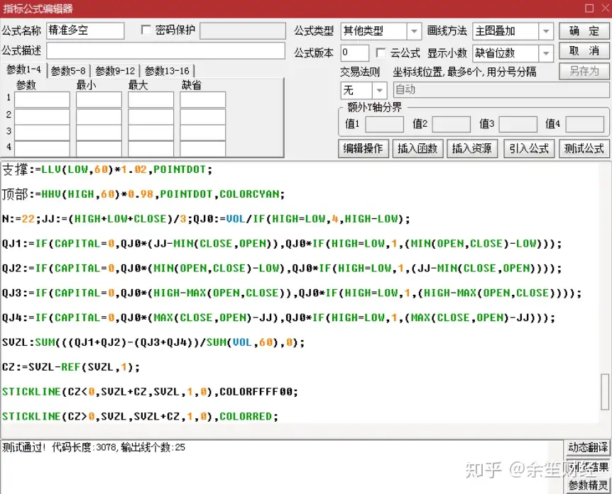 通达信指标公式（源码）精准多空指标！ - 知乎