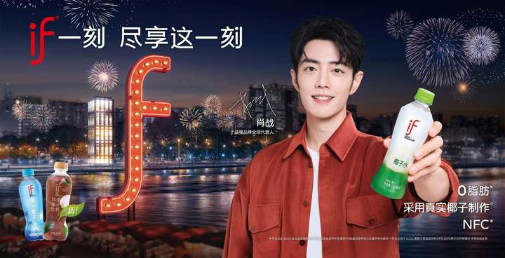 溢福即将揭晓重磅惊喜 敬请期待“欢聚时刻”