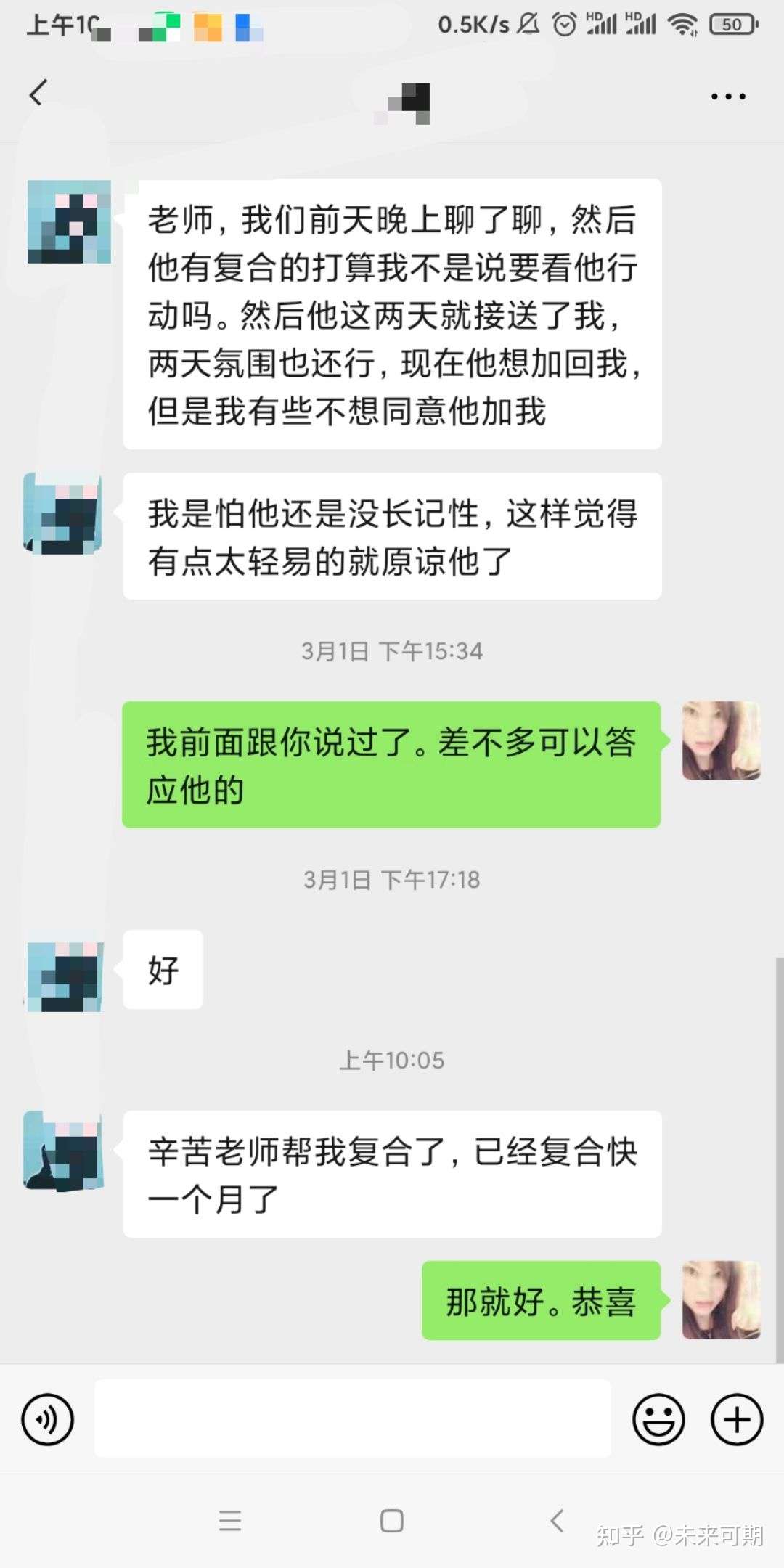 挽回水瓶座的几率 准到无法想象 知乎