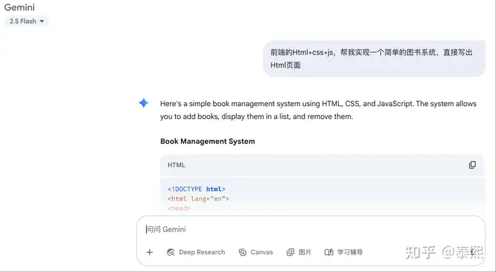 与 AI 的对话