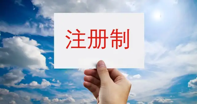 图片[1]-上海居住证积分对公司的要求，附单位首次注册流程→-落沪窝